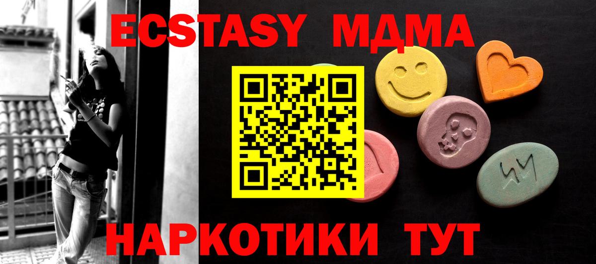 ЭКСТАЗИ  Экстази бентли  сколько стоит  ЭКСТАЗИ Cube  blacksprut ТОР  Вход с VPN  Асино 