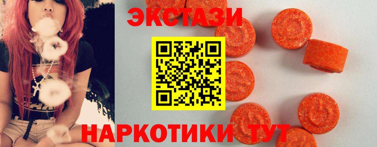 ЭКСТАЗИ бентли Асино