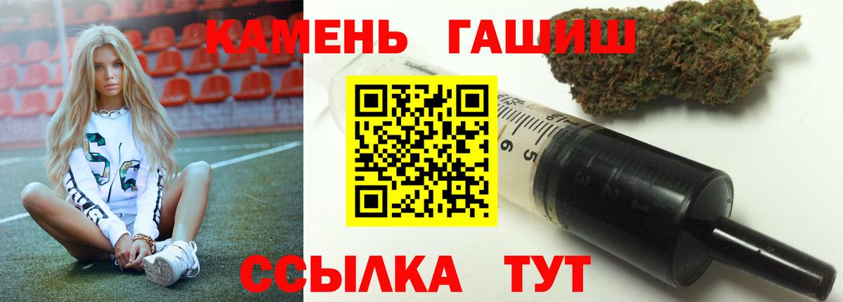 где найти наркотики  Вход с VPN  Асино  Гашиш гарик  Гашиш VHQ  ГАШИШ 