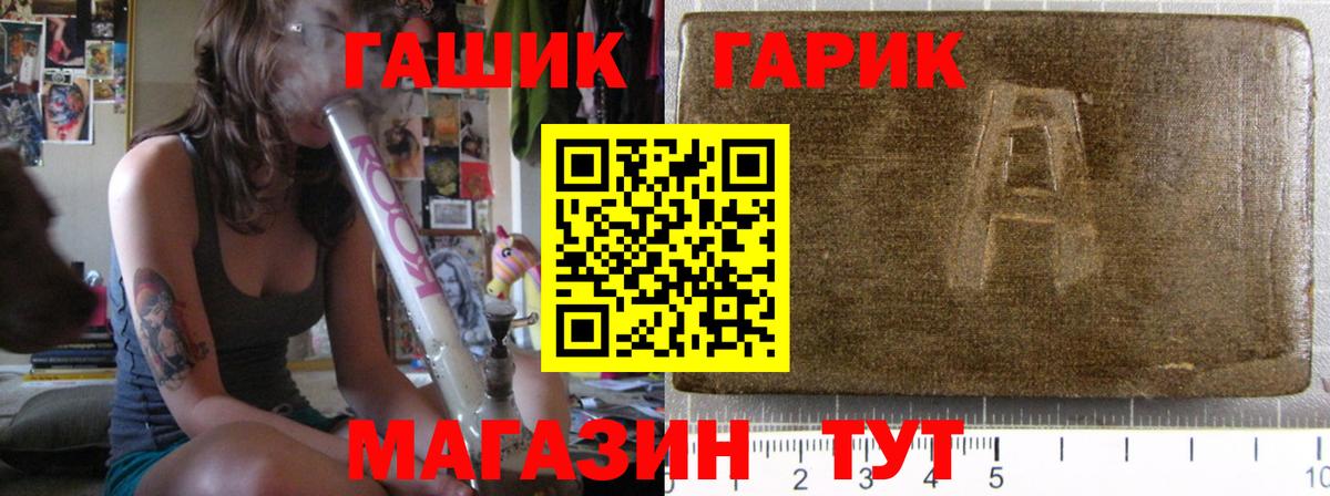Alpha PVP СОЛЬ   ГАШИШ  Марихуана  Асино  Меф   COCAIN  Вход с VPN 