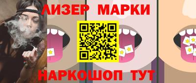 спайс Тара