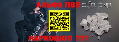 спайс Тара