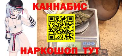 каннабис Татарск
