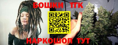 каннабис Татарск