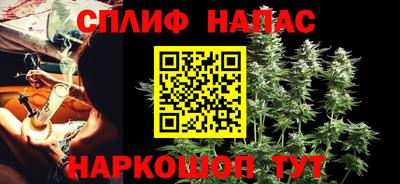 каннабис Уссурийск