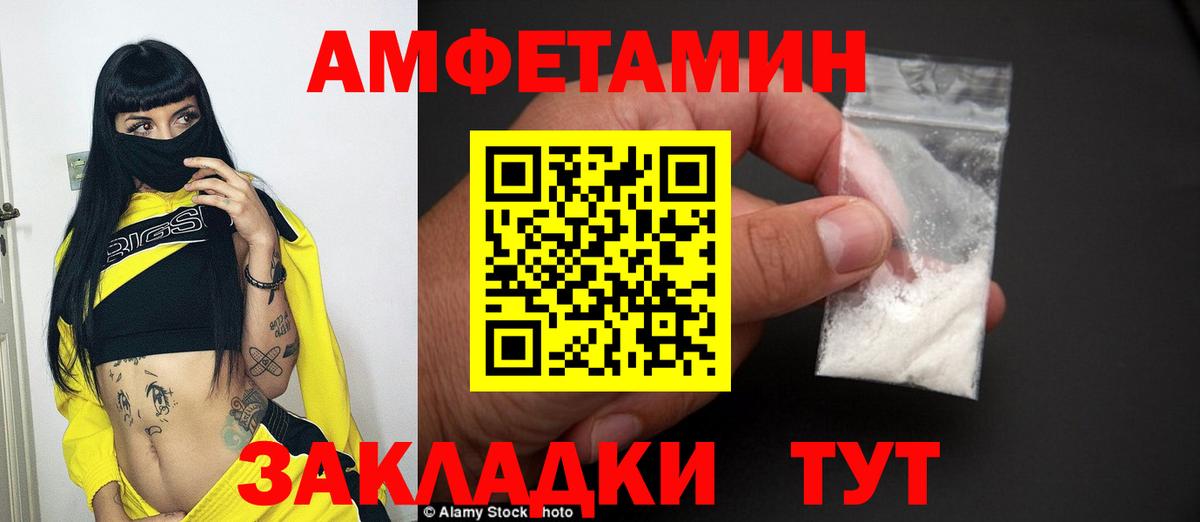 Метамфетамин Декстрометамфетамин 99.9%  Вход с VPN  Асино 