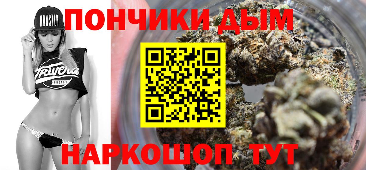 МАРИХУАНА SATIVA & INDICA Асино